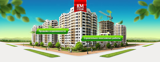 строительство многоквартирных домов и продажа квартир в Геленджике и Новороссийске.jpg