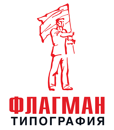 Флагман, типография