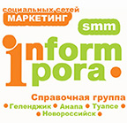 SMM — InformPORA маркетин — FeedBurner144.jpg